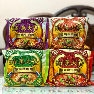 MÌ BÒ CAY ĐÀI LOAN (DATE MỚI)