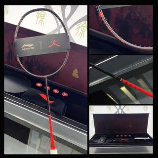 Vợt cầu lông Lining Bộ sư tập Phong Lâm Hỏa Sơn Aeronaut 4000