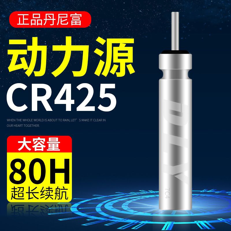 Pin Câu Đài dùng được 80 giờ