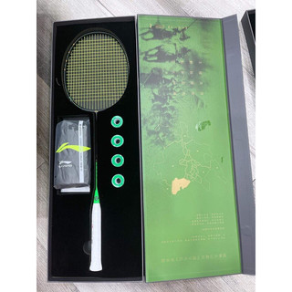 Set vợt Lining Phong - Lâm - Hoả - Sơn (chính hãng)(khung chưa lưới)