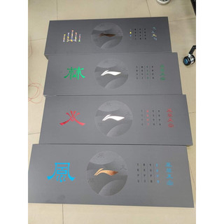 Set vợt Lining Phong - Lâm - Hoả - Sơn (chính hãng)(khung chưa lưới)