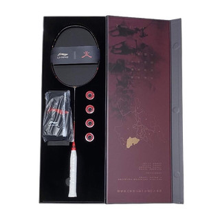 Set vợt Lining Phong - Lâm - Hoả - Sơn (chính hãng)(khung chưa lưới)