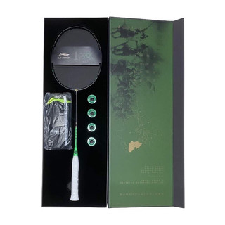 Set vợt Lining Phong - Lâm - Hoả - Sơn (chính hãng)(khung chưa lưới)