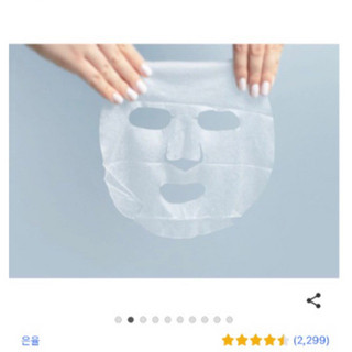 Mặt Nạ Tinh Chất Dưỡng Da Eunyul