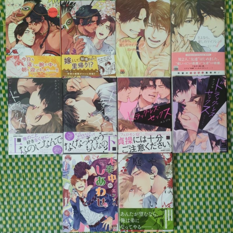 Kẹp tài liệu Boys Love/Shounen Ai chính hãng Tokishiba/ Enzou/ Dayoo