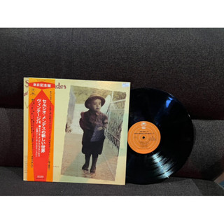 ❤️Lp SERGIO MENDES AND BRASIL *77 🎼🎼Album : VINTAGE ‘74