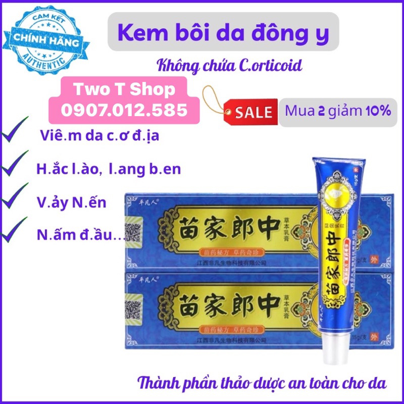 KEM BÔI DA THẢO MỘC ĐÀI LOAN CHỐNG NGỨA XANH DƯƠNG - HỘP 15gr