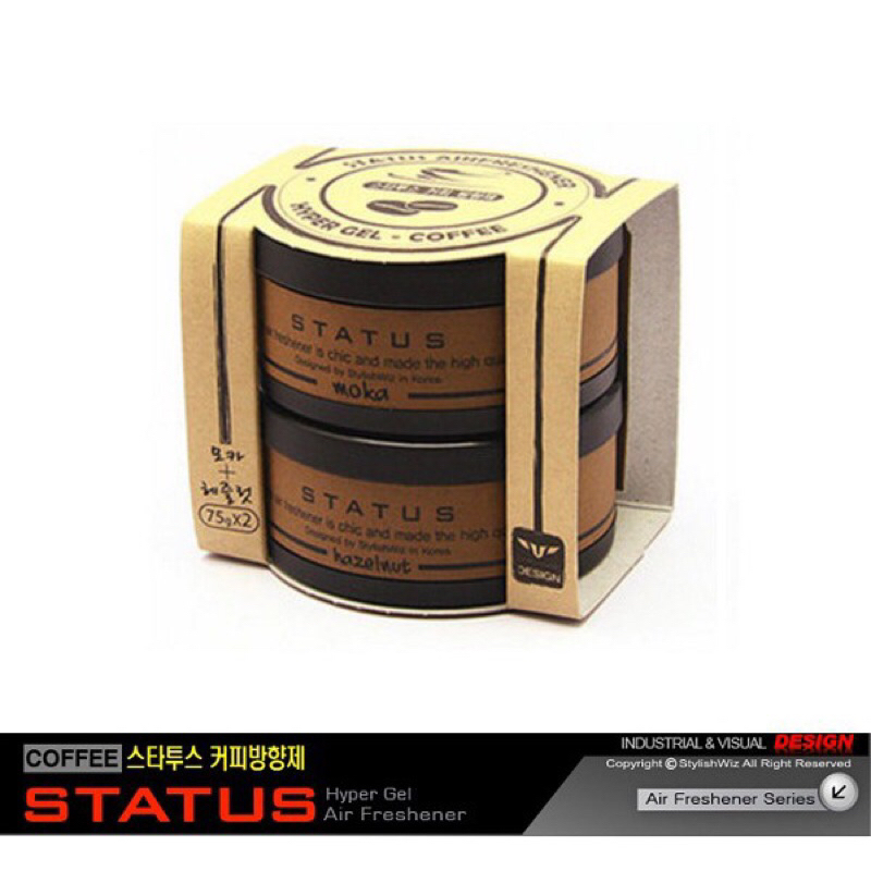 Sáp thơm cao cấp Coffee Status Korea (60g x 2) cho xe hơi