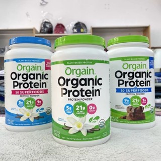 Protein hữu cơ Orgain Organic Protein USDA 1.2kg