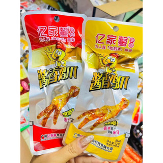 Combo 6 Chân Gà Tứ Xuyên