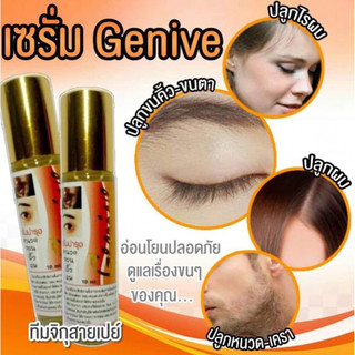 Serum mọc râu genive serum mọc lông mày dưỡng mi dài nhanh kích thích mọc tóc nhanh thái lan 10ml