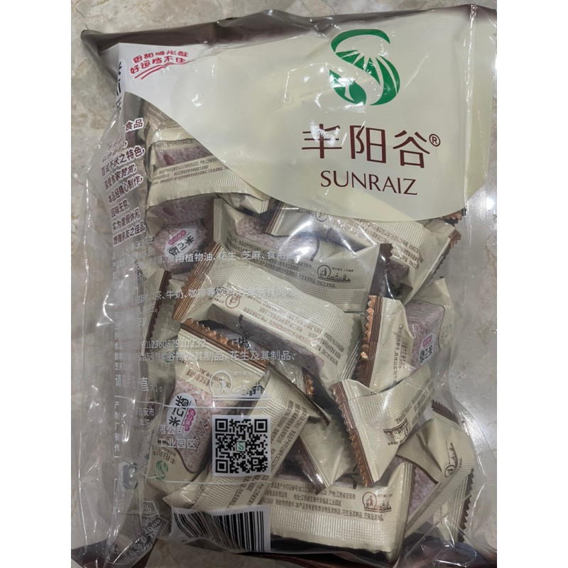 Bánh ngũ cốc Sunraiz Đài Loan gói 300g