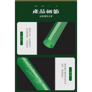 Ngọc Tiêu Đông Tà