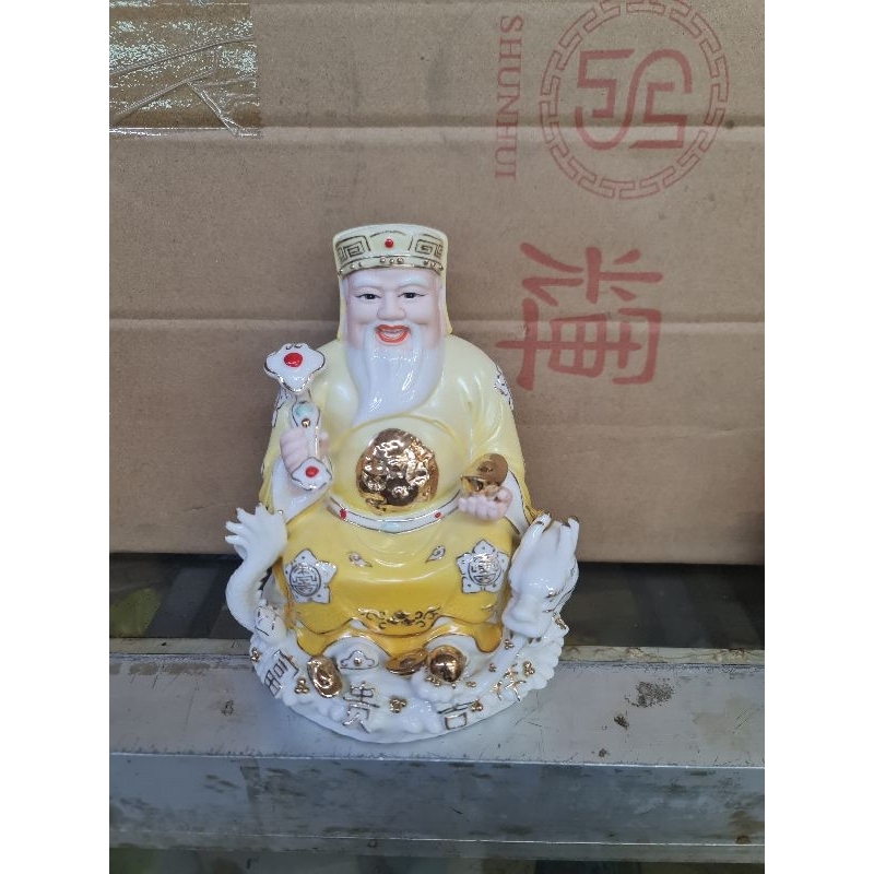 Thần tài ông địa