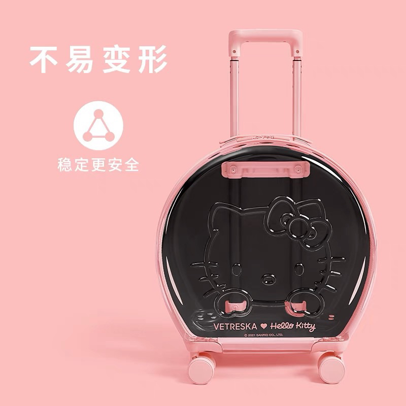 Vali thú cưng HELLO KITTY - Hàng chính hãng