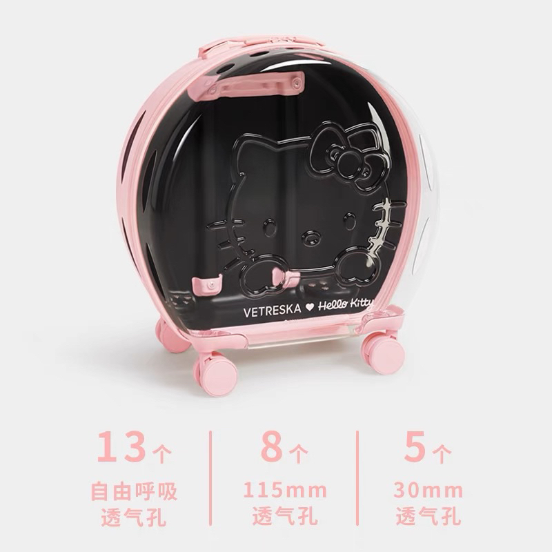 Vali thú cưng HELLO KITTY - Hàng chính hãng