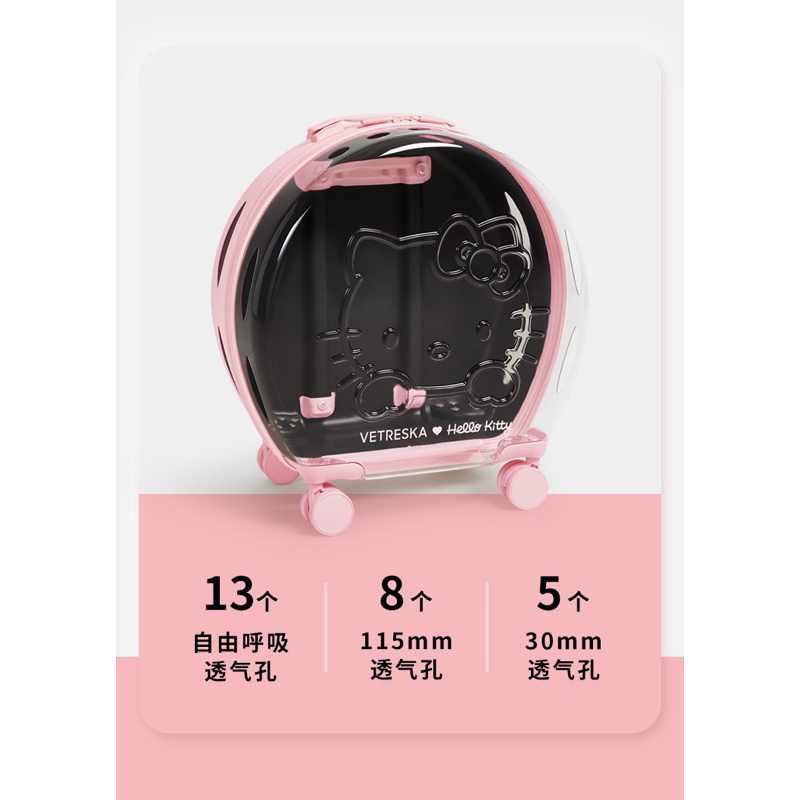 Vali thú cưng HELLO KITTY - Hàng chính hãng