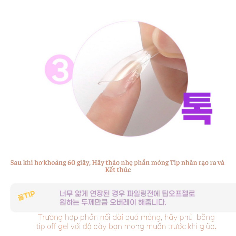 Jello Jello - Gel nối dài móng  Gel Tip off Gel 10ml