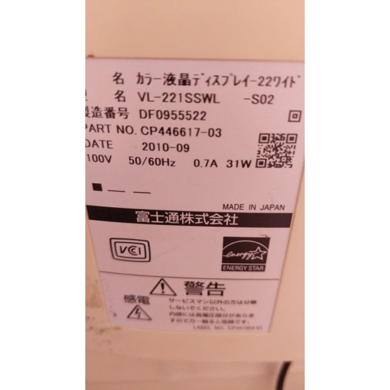 Màn hình máy tính nội địa nhật Fujitsu 23 inch chống mỏi mắt