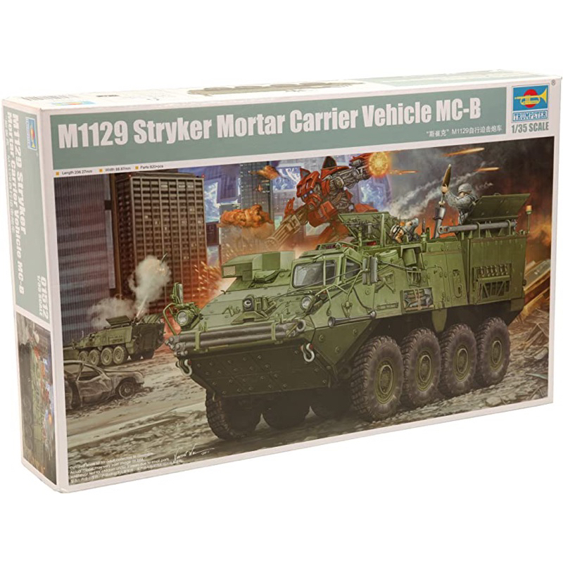 Mô hình xe chiến đấu bộ binh 1/35 Stryker M-1129 Trumpeter