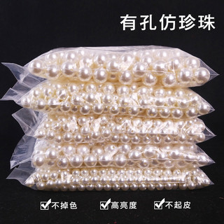50gr hạt ngọc trai nhân tạo tròn