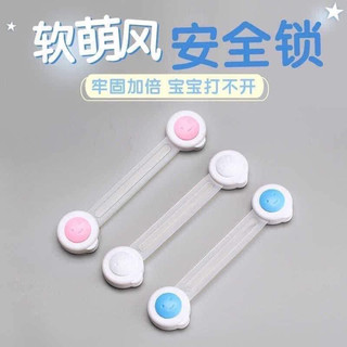 Set 2 khóa tủ lạnh loại dài