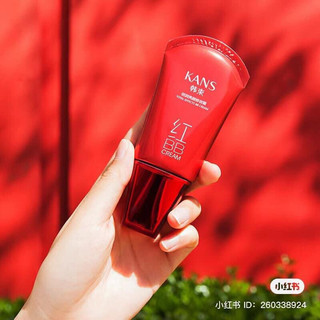 Kem nền Kans BB Cream cao cấp