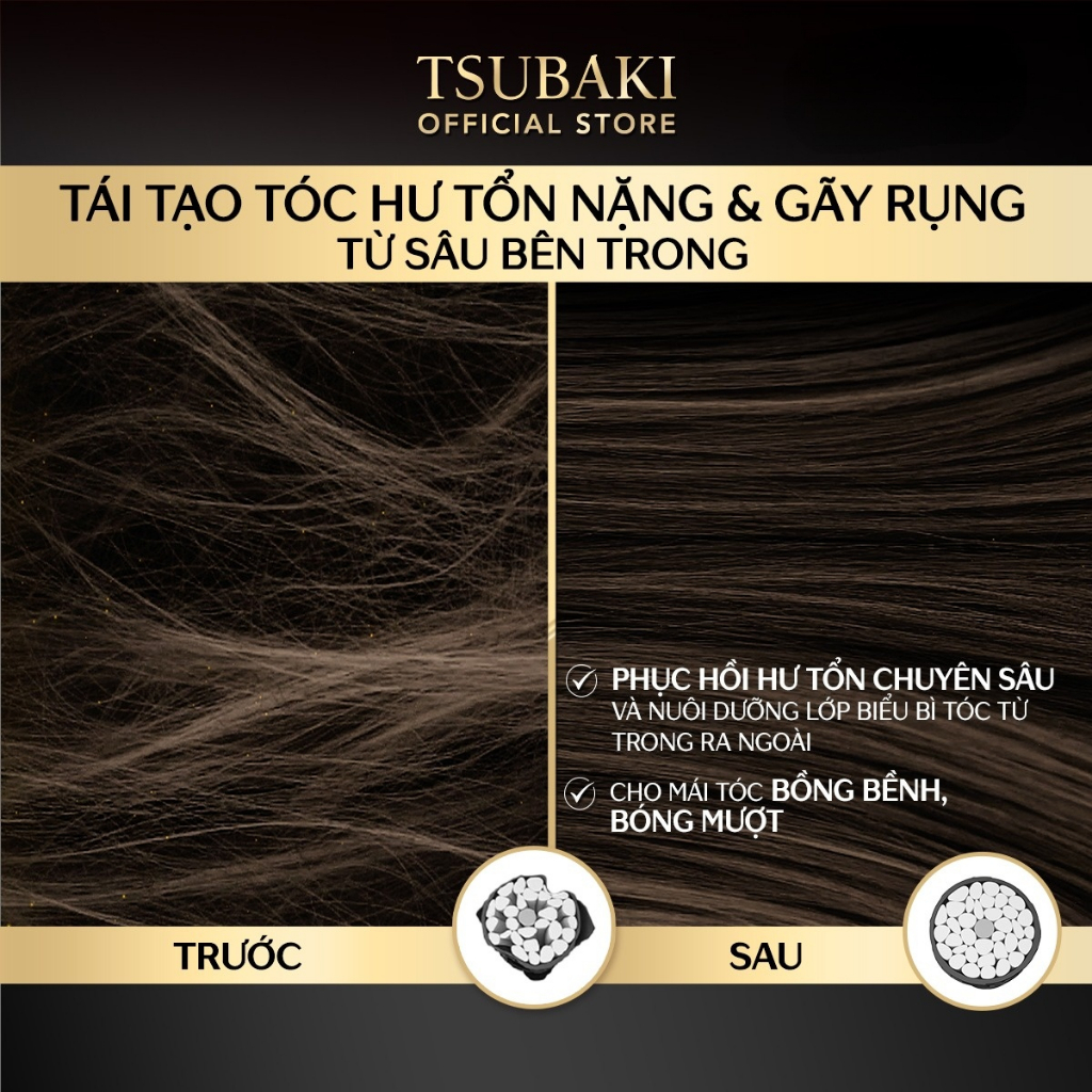 Bộ 02 Mặt nạ tóc Tsubaki Phục hồi tóc hư tổn 180G