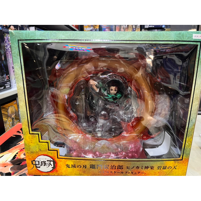 Mô hình kimetsu no yaiba cao cấp chính hãng aniplex: Tanjiro figure