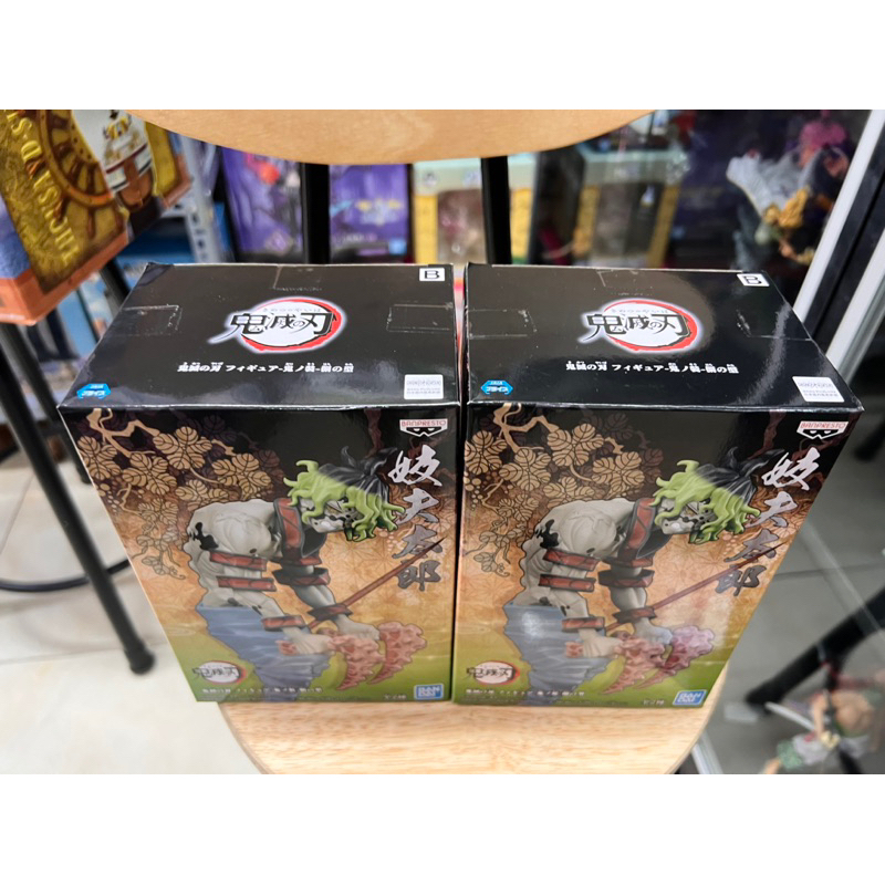 Mô hình kimetsu no yaiba chính hãng nhật bản: thượng huyền lục gyutaro