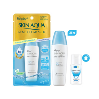 Sữa chống nắng dưỡng da ngừa mụn Sunplay Skin Aqua Acne Clear SPF 50