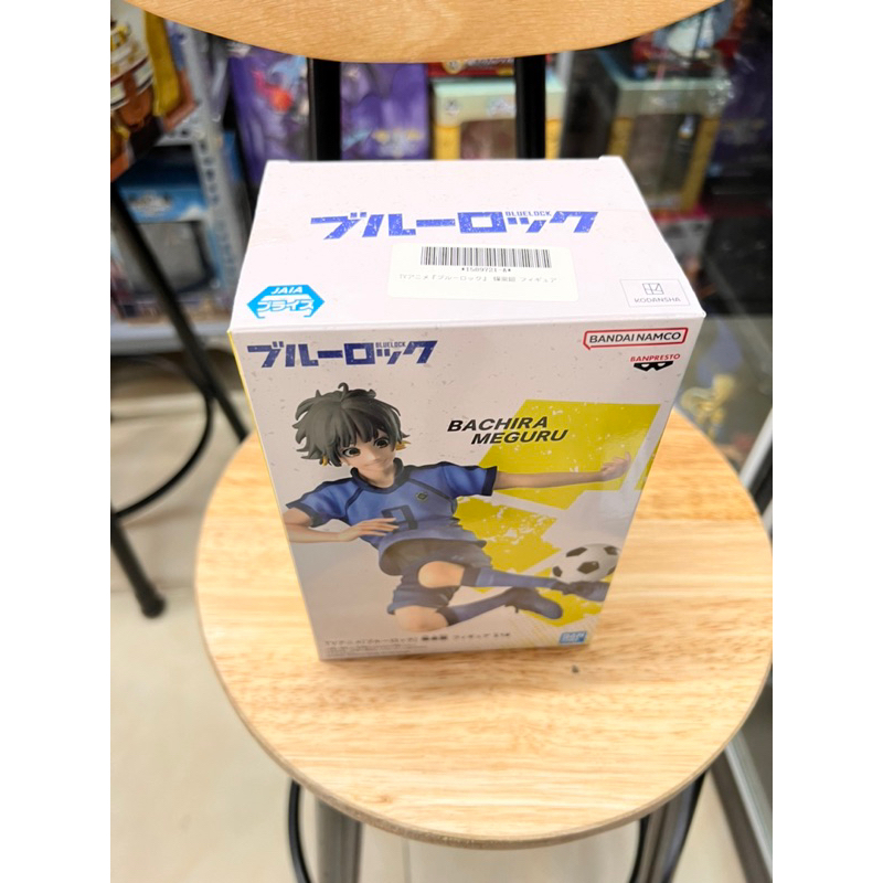 Mô hình blue lock chính hãng banpresto : bachira meguru