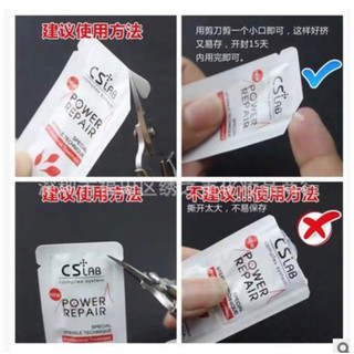 Dưỡng môi , dưỡng gói CSLAB hàn quốc