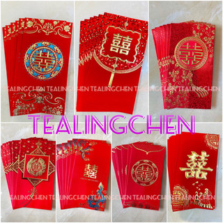 Bao lì xì song hỷ + bao nạp tài mẫu đẹp giá rẻ