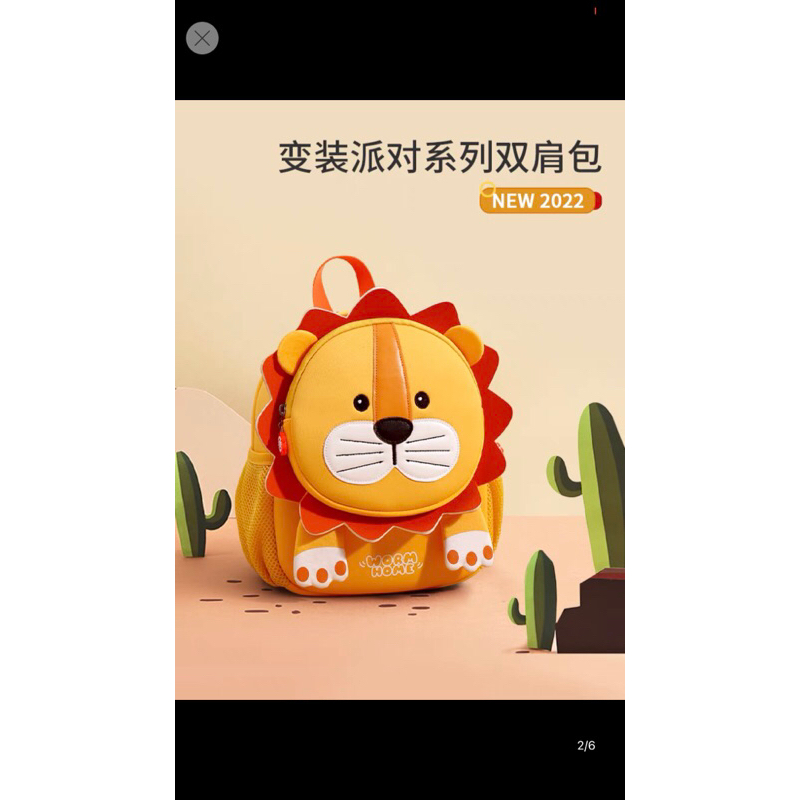 Balo cho bé mầm non, Balo nhà trẻ, Hongmc02