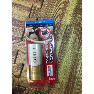 Bút phủ bạc dưỡng tóc cao cấp Cielo Hoyu - Tuýp 9ml