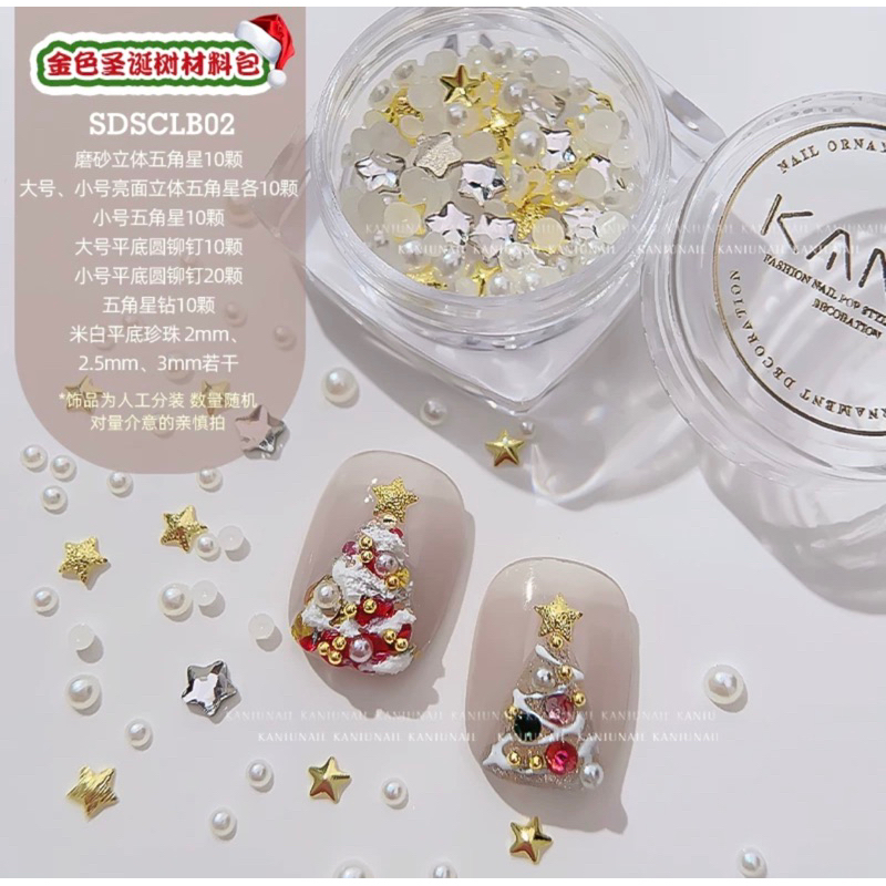 HOLIDAYNAIL Hộp phụ kiện mix trang trí móng