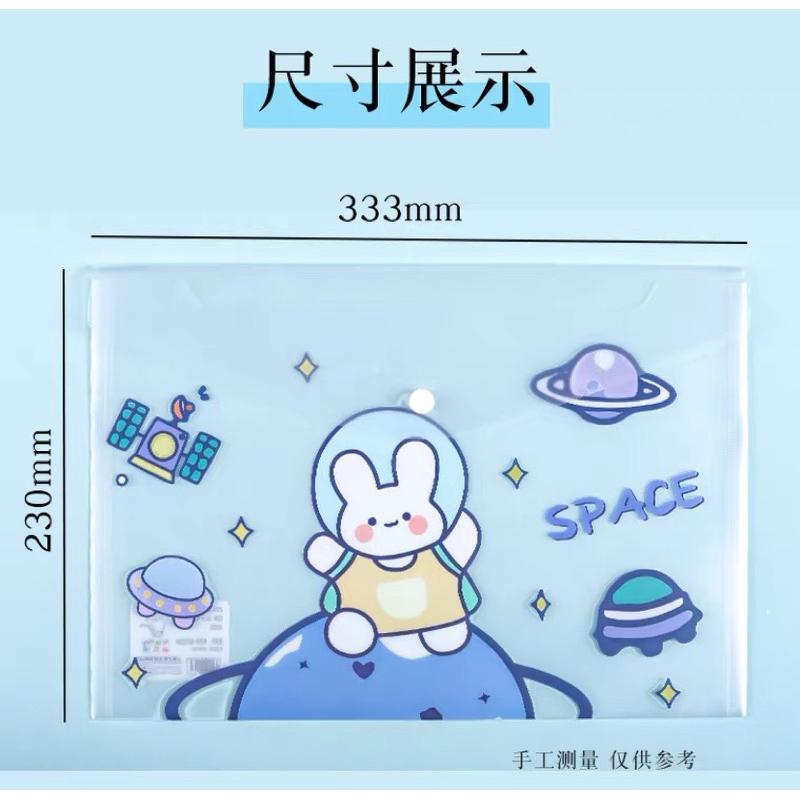 Bìa nút F4 cute- hình ngẫu nhiên