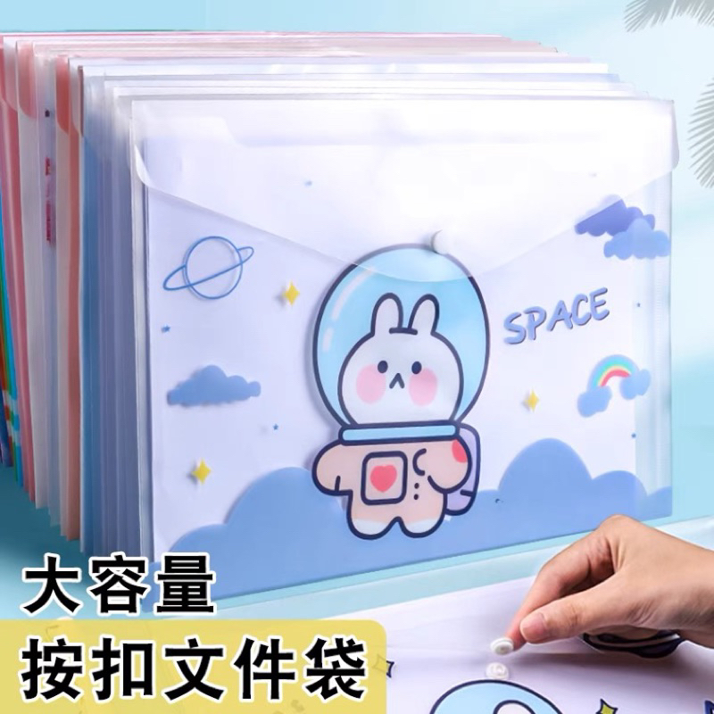 Bìa nút F4 cute- hình ngẫu nhiên