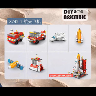 LEGO LẮP RÁP TÀU CON THOI 1083pcs