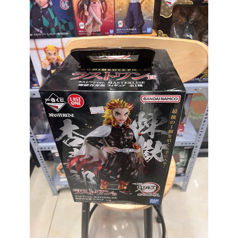 MÔ HÌNH KIMETSUNOYAIBA CHÍNH HÃNG: SIÊU PHẨM RENGOKU ICHIBAN LAST ONE