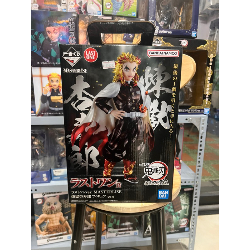 MÔ HÌNH KIMETSUNOYAIBA CHÍNH HÃNG: SIÊU PHẨM RENGOKU ICHIBAN LAST ONE