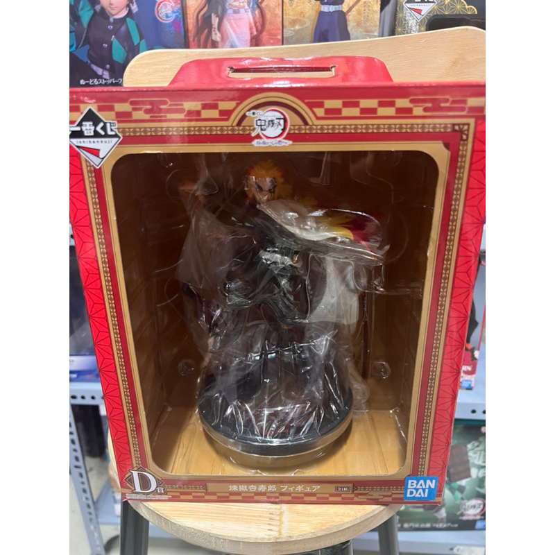 Mô hình kimetsu no yaiba chính hãng bandai: Rengoku ichiban