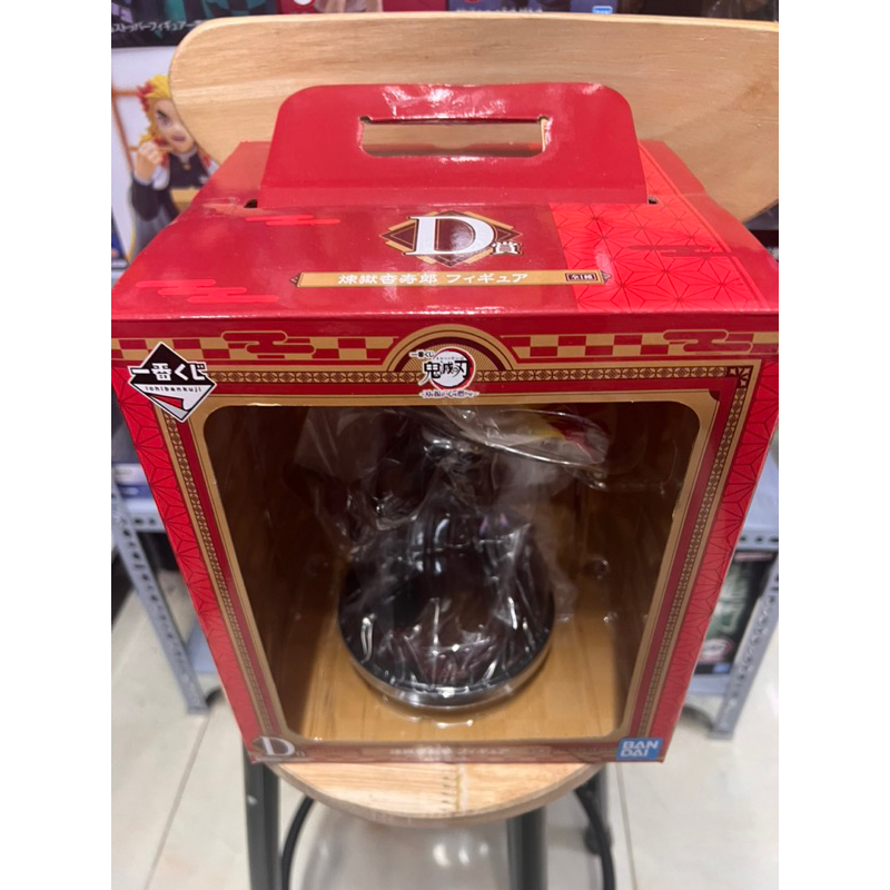 Mô hình kimetsu no yaiba chính hãng bandai: Rengoku ichiban