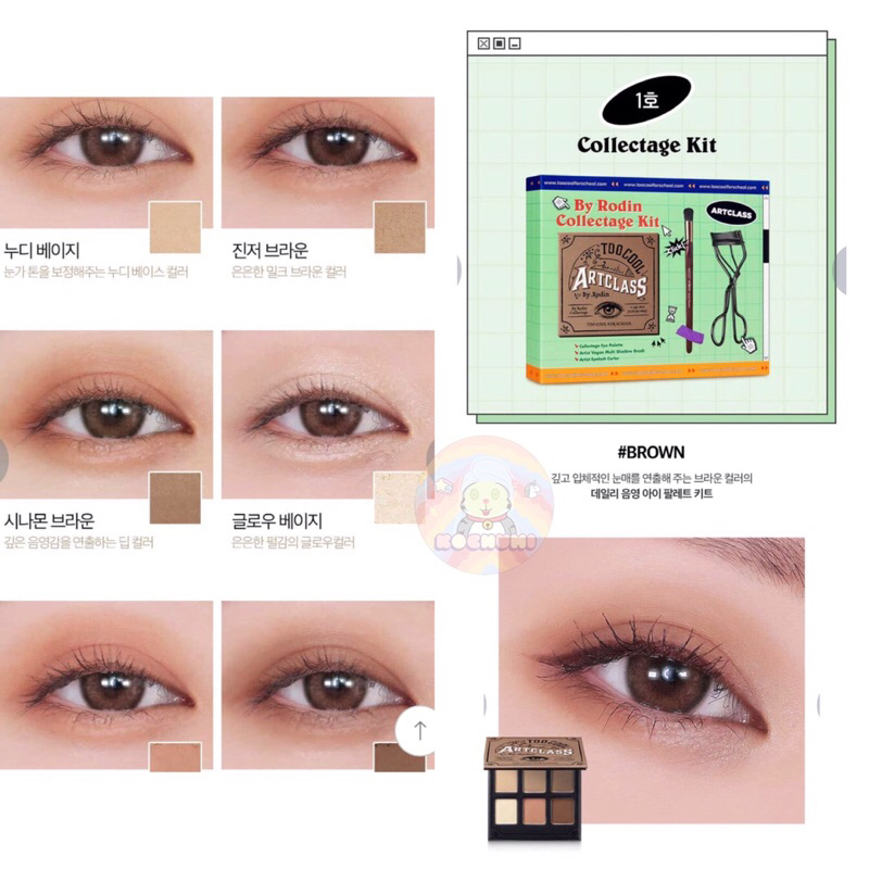 Phấn mắt toocoolforschool