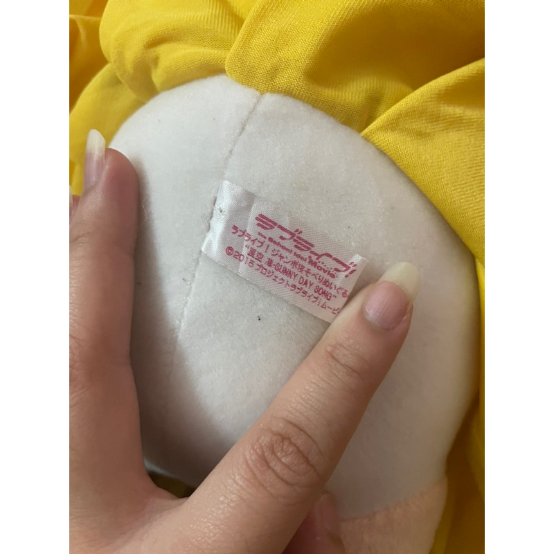 Nesoberi Rin Hoshizora  46cm hãng SEGA