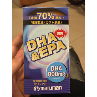 Viên uống hỗ trợ bổ não dha & epa maruman nhật bản hộp 120 viên