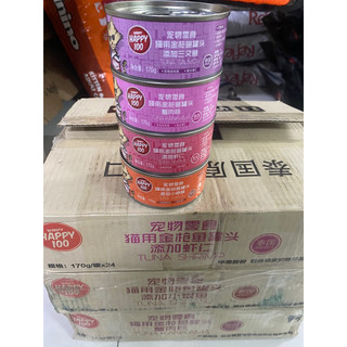 Thức ăn ướt mềm pate ba tê mèo happy100 170g lon
