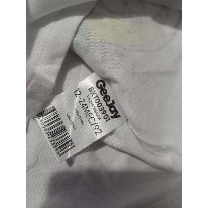 Áo cotton dài tay mỏng bé trai