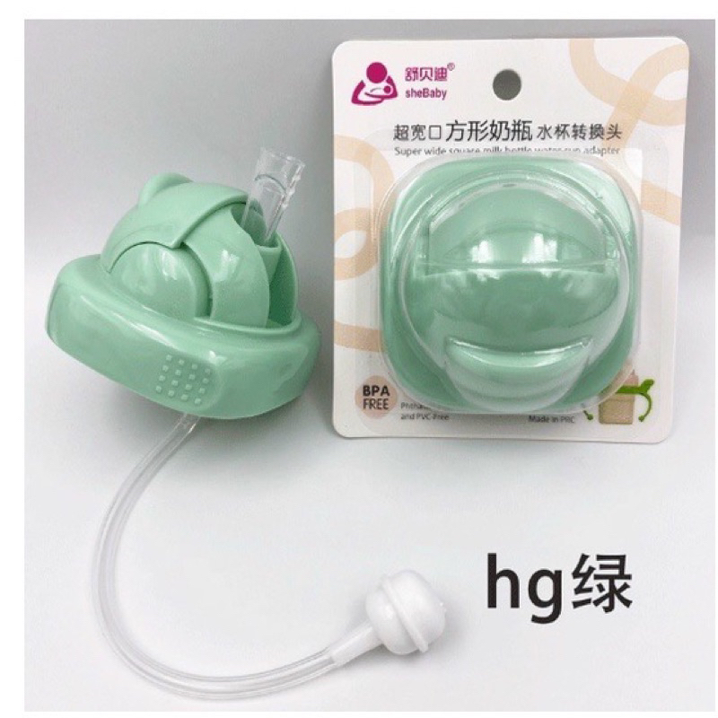 Nắp ống hút sữa bình cổ vuông Hegen